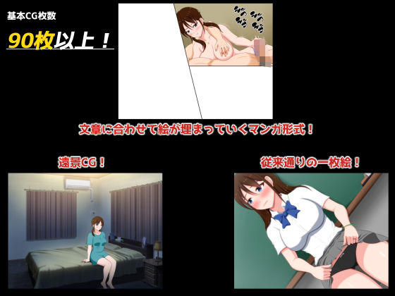さまぁ☆ソルト〜童貞と処女の夫婦〜 サンプル2ページ目