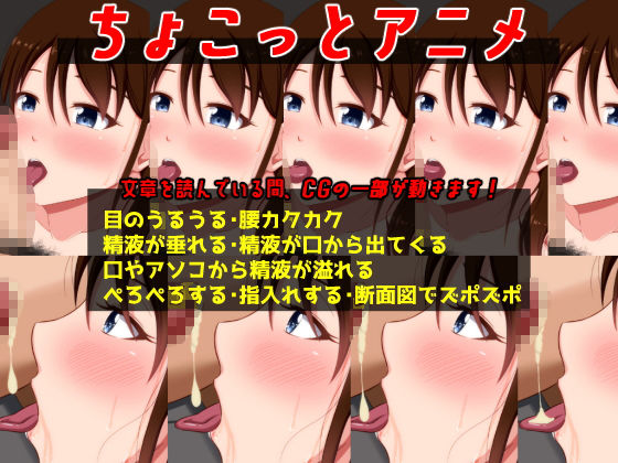 さまぁ☆ソルト〜童貞と処女の夫婦〜 サンプル3ページ目