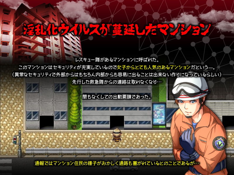 bitch hazard:ビッチハザード サンプル1ページ目