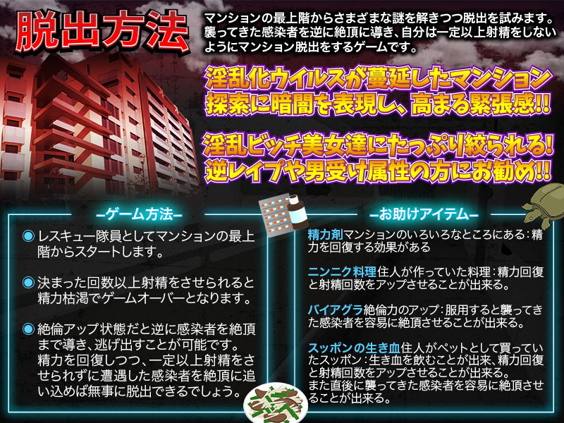 bitch hazard:ビッチハザード サンプル3ページ目