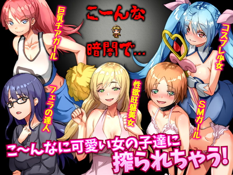 bitch hazard:ビッチハザード サンプル5ページ目