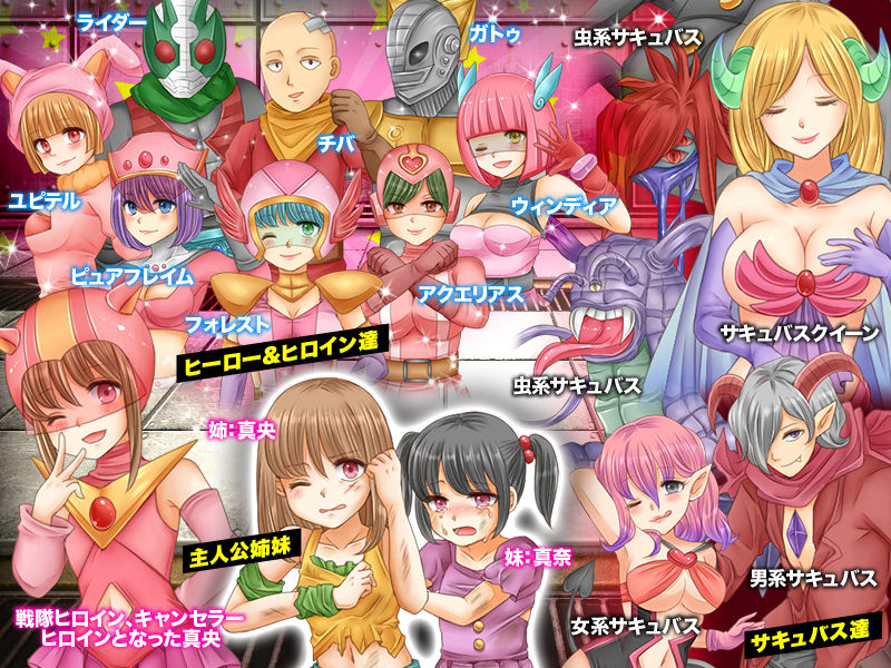 サキュバスが蔓延してしまった世界でサバイバル - 全人類はサキュバスの餌となりました - サンプル5ページ目