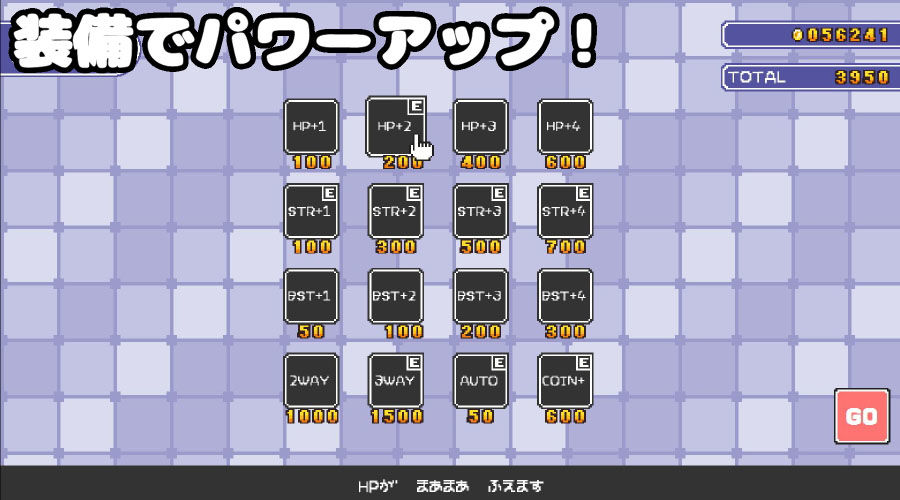 ちょっとHな脱衣シューティング サンプル5ページ目