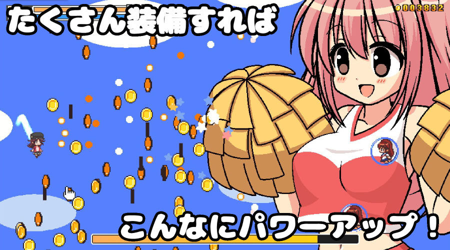 ちょっとHな脱衣シューティング サンプル6ページ目