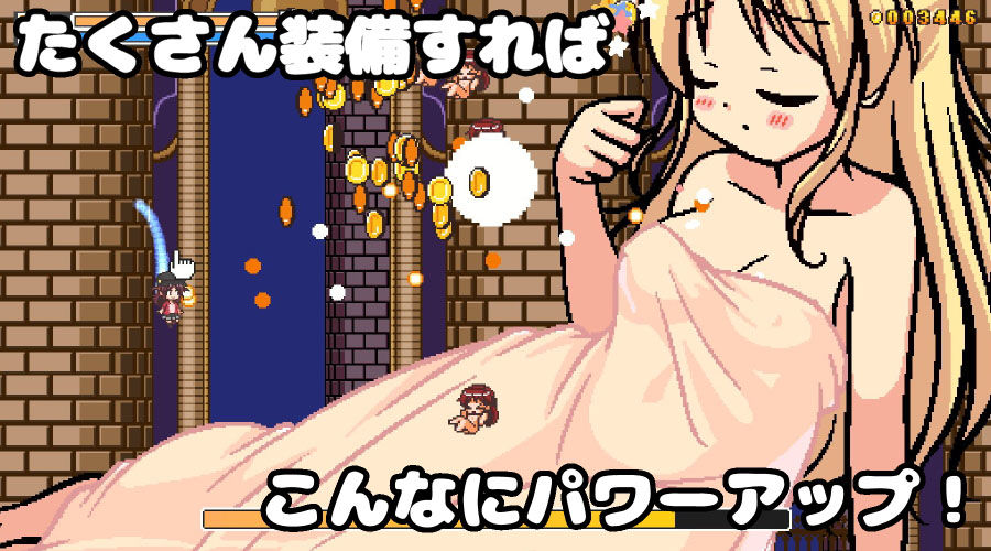 ちょっとHな脱衣シューティング サンプル7ページ目