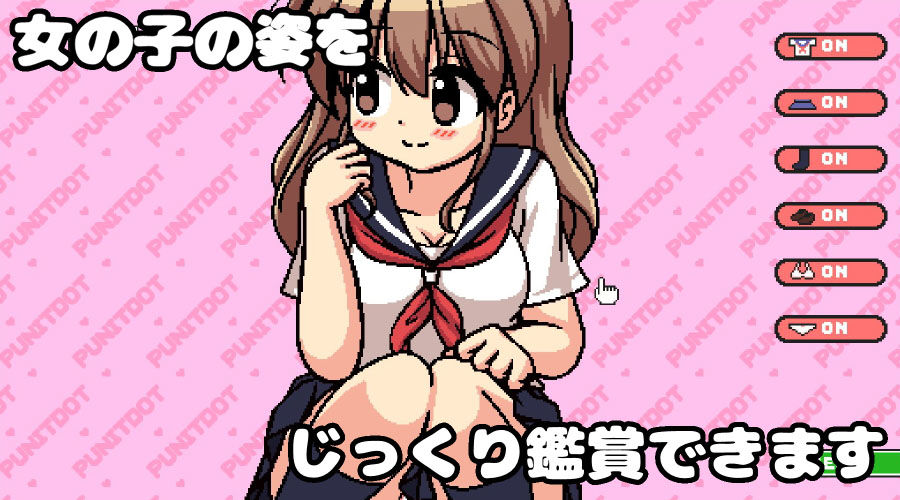 ちょっとHな脱衣シューティング サンプル9ページ目