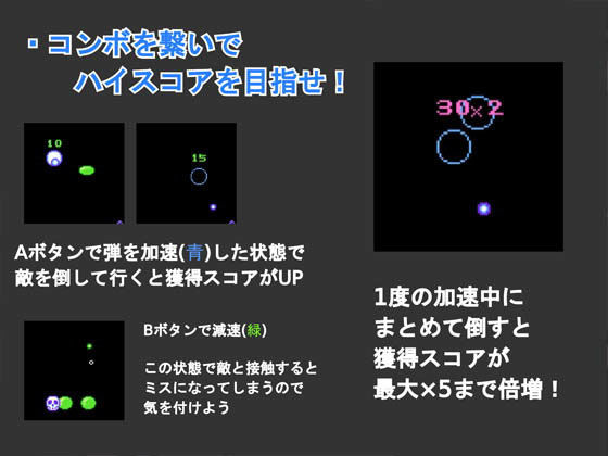 MAGICAL CONTROL サンプル1ページ目