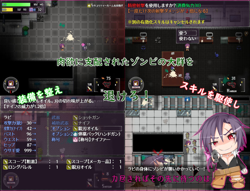 PANACEA Z -パナシーアZ- サンプル1ページ目