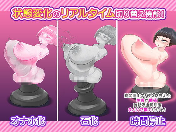 ネジ込みシミュレーターVol1 -おかっぱ巨乳ちゃんを簡単マウス操作で極太ディルドーにずぽずぽさせる疑似オナホアプリ-【拡張・オナホ化・石化・時間停止】 サンプル2ページ目