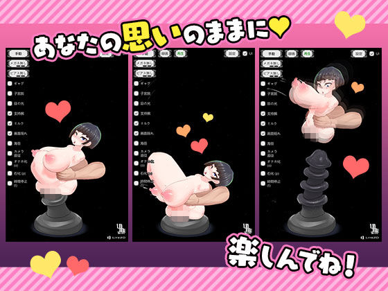 ネジ込みシミュレーターVol1 -おかっぱ巨乳ちゃんを簡単マウス操作で極太ディルドーにずぽずぽさせる疑似オナホアプリ-【拡張・オナホ化・石化・時間停止】 サンプル4ページ目