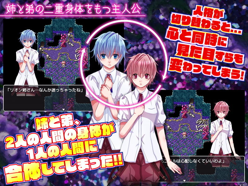 姉弟フタナリ！奇妙な身体に群がるヤツら！！ サンプル3ページ目