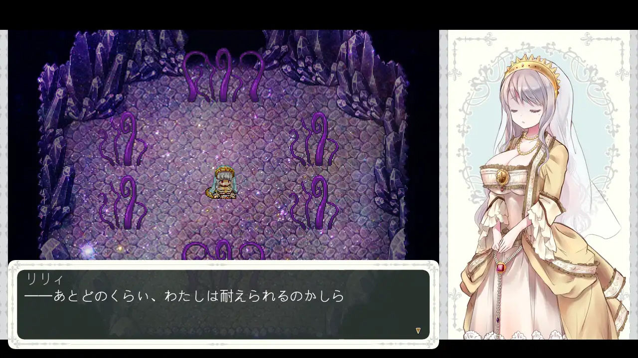 シュヴァリエ・ヒストリエ 完全版 アペンド＋ サンプル7ページ目