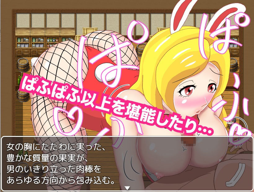 NPC姦！ゲームに迷い込んでセックスし放題！ サンプル2ページ目