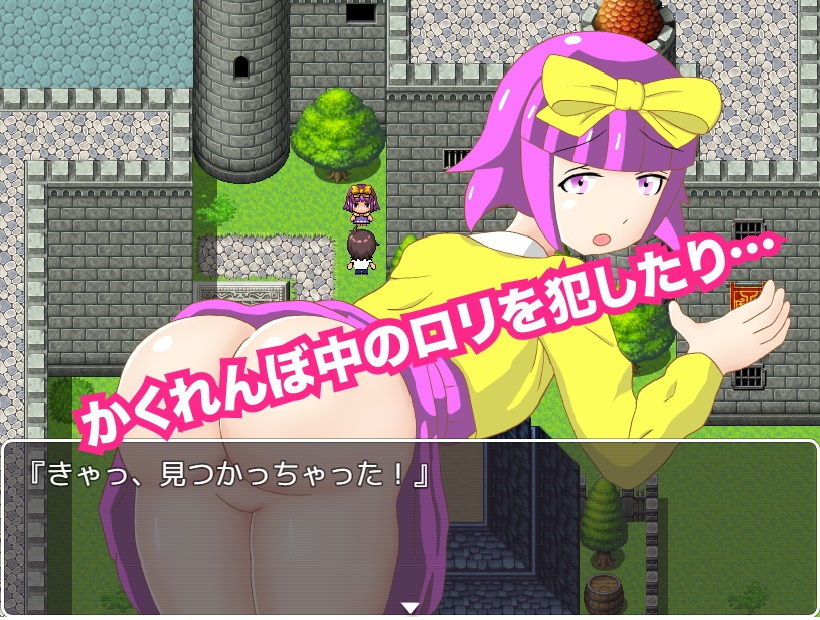 NPC姦！ゲームに迷い込んでセックスし放題！ サンプル4ページ目