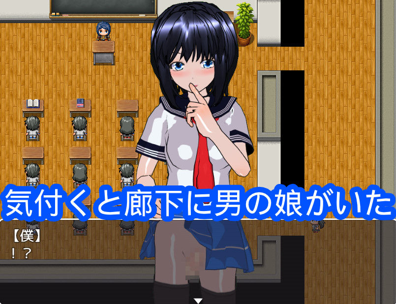 校内誘惑男の娘 サンプル1ページ目