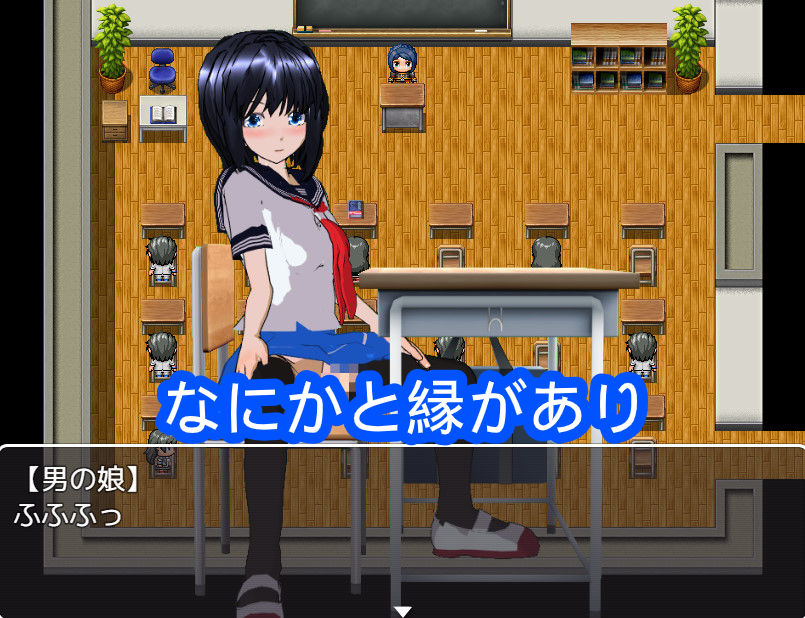 校内誘惑男の娘 サンプル2ページ目