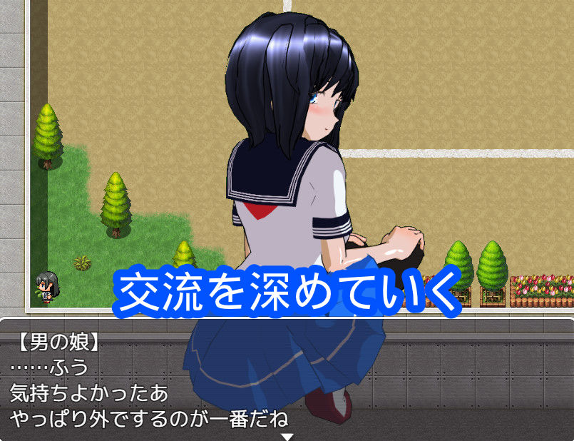 校内誘惑男の娘 サンプル3ページ目