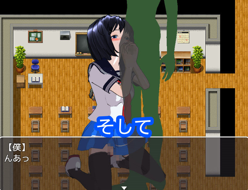 校内誘惑男の娘 サンプル4ページ目