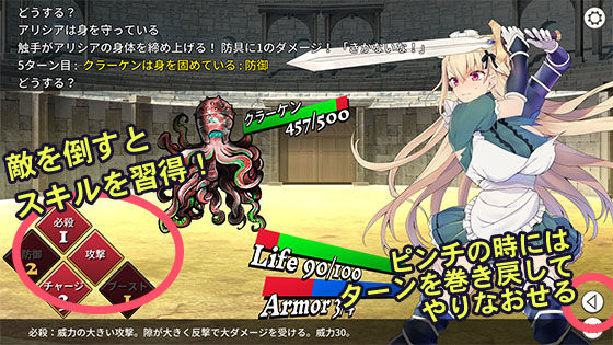 メイド騎士アリシア ニンフの秘宝 サンプル2ページ目