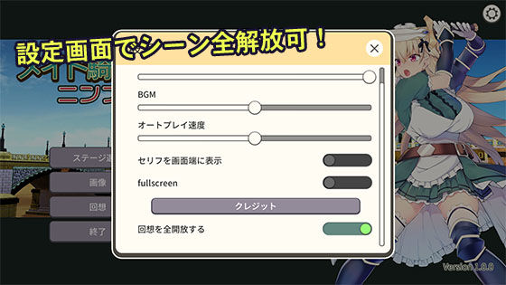 メイド騎士アリシア ニンフの秘宝 サンプル3ページ目