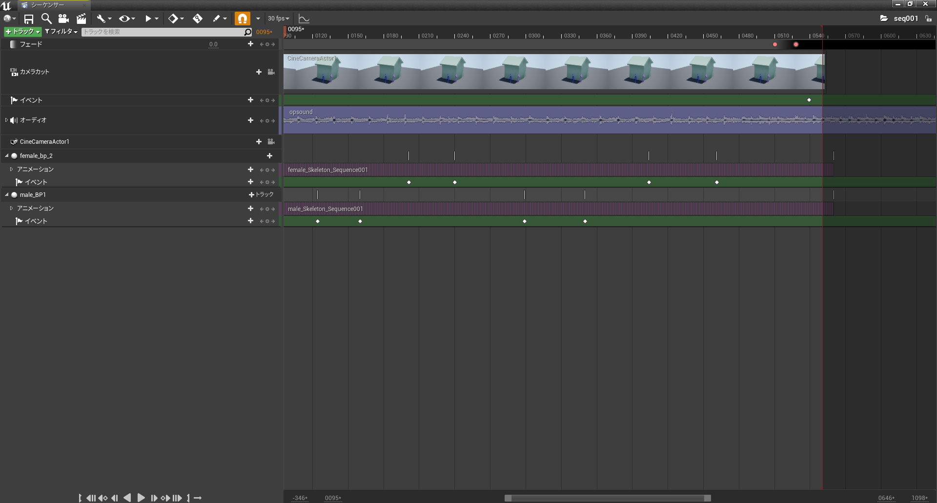 UE4でエッチなゲームを作ろう！PDF版 便利なテンプレ プロジェクトファイル付き きり塾 サンプル2ページ目