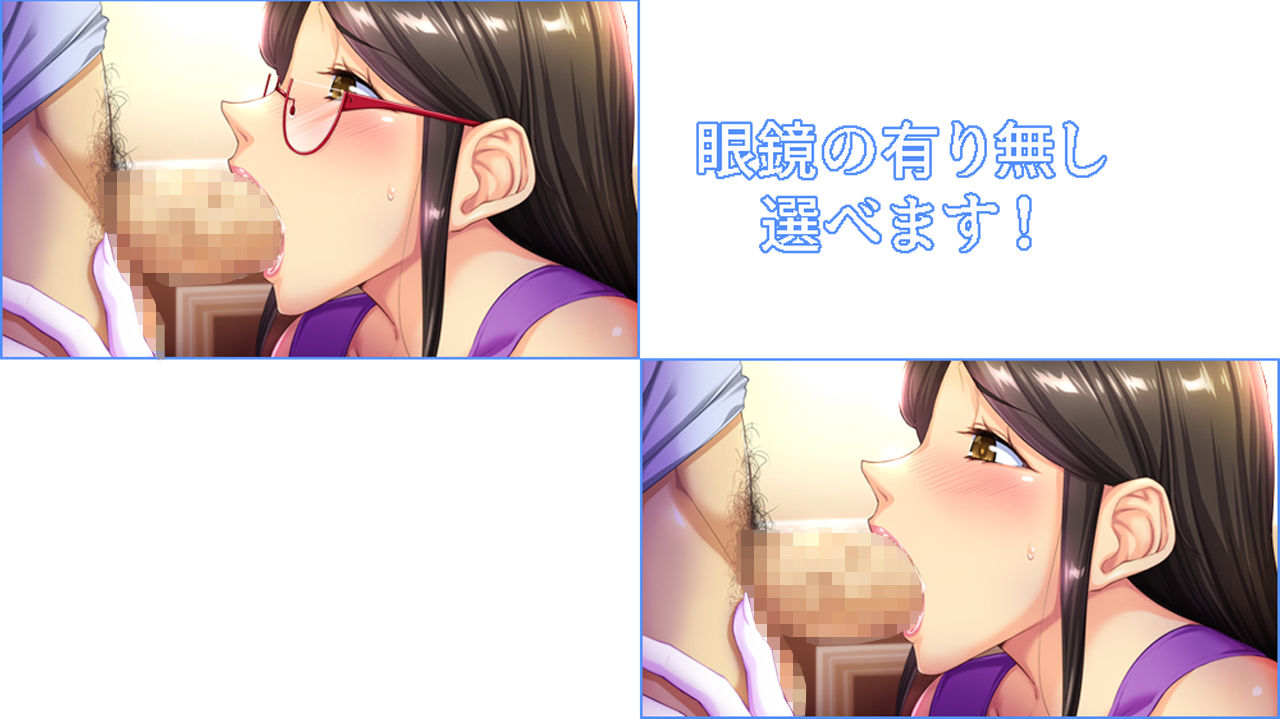 爆乳だけど地味な眼鏡奥さんは好きですか？〜ファミレスパートの人妻が堕ちるまで〜 サンプル4ページ目