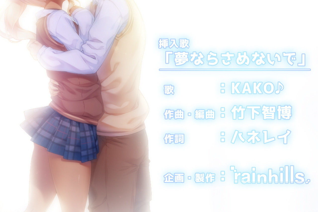 ハグとも！ 隣の優しいギャル娘は初めての・・・ サンプル5ページ目