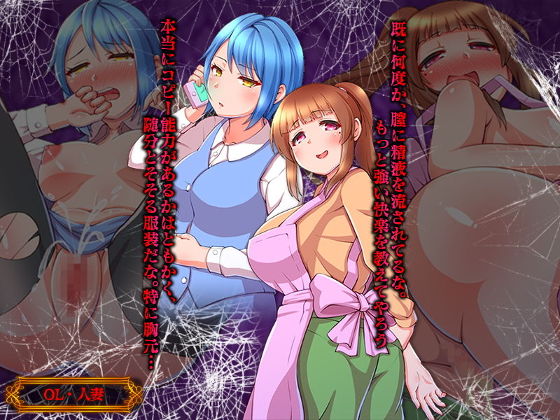 サキュバスの巣に現代人をまとめて転送させてみた サンプル4ページ目