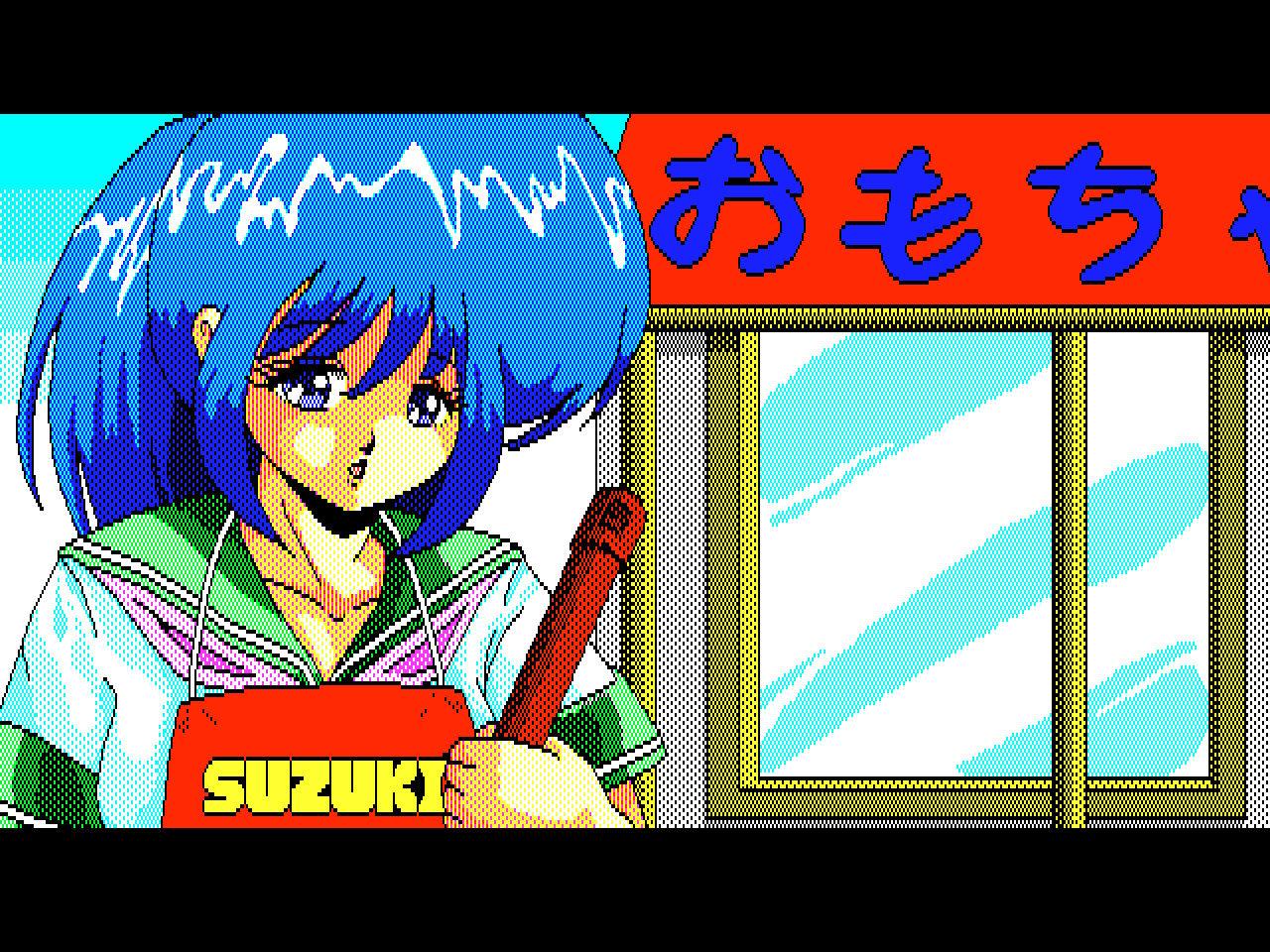 はっちゃけあやよさん サンプル1ページ目