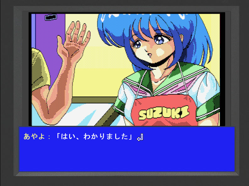 はっちゃけあやよさん サンプル4ページ目