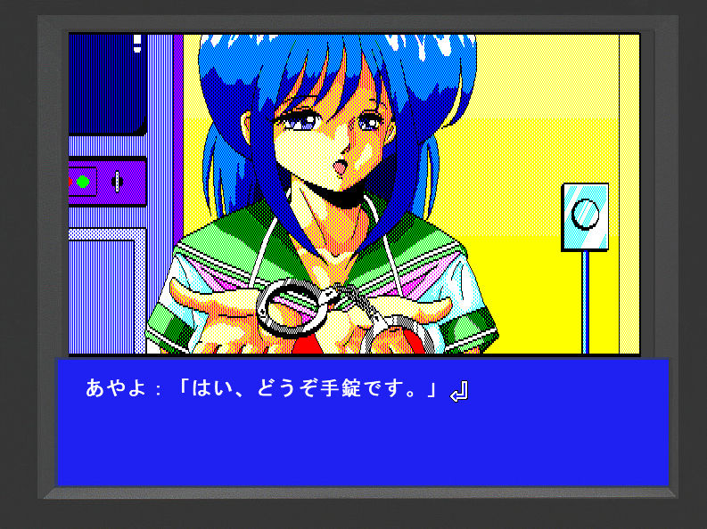 はっちゃけあやよさん サンプル5ページ目