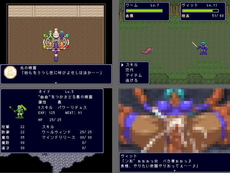 トライエレメンツ サンプル1ページ目