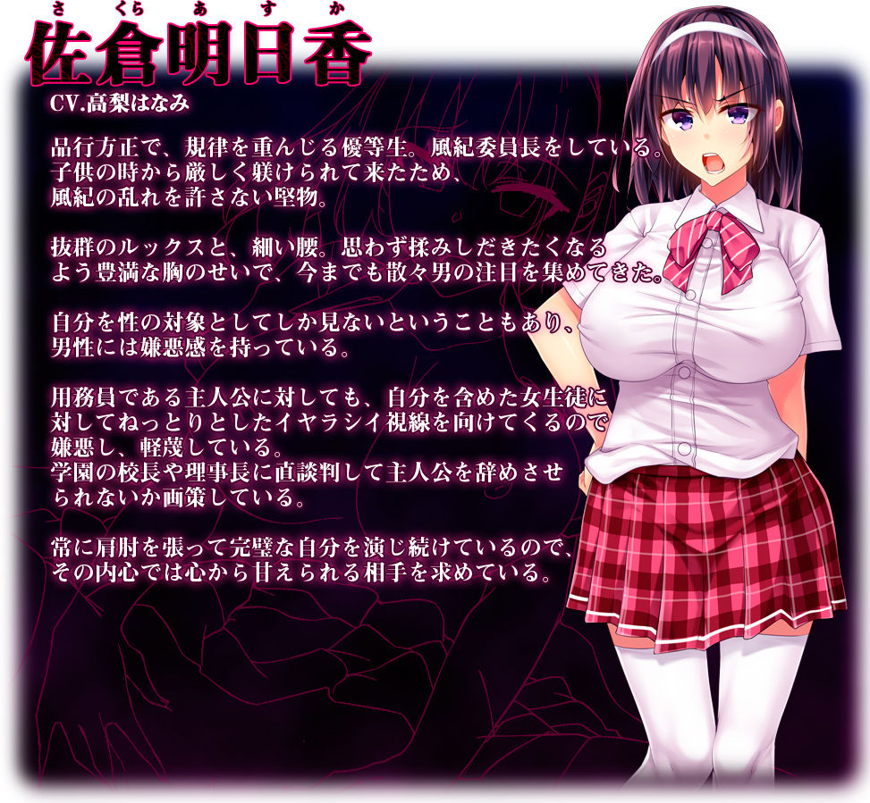 【ゲーム】底辺用務員復讐洗脳〜ナマイキ令嬢催●〜 サンプル4ページ目