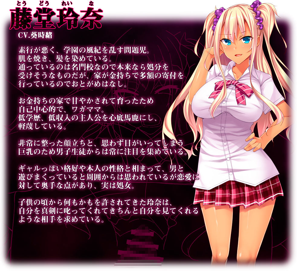 【ゲーム】底辺用務員復讐洗脳〜ナマイキ令嬢催●〜 サンプル5ページ目