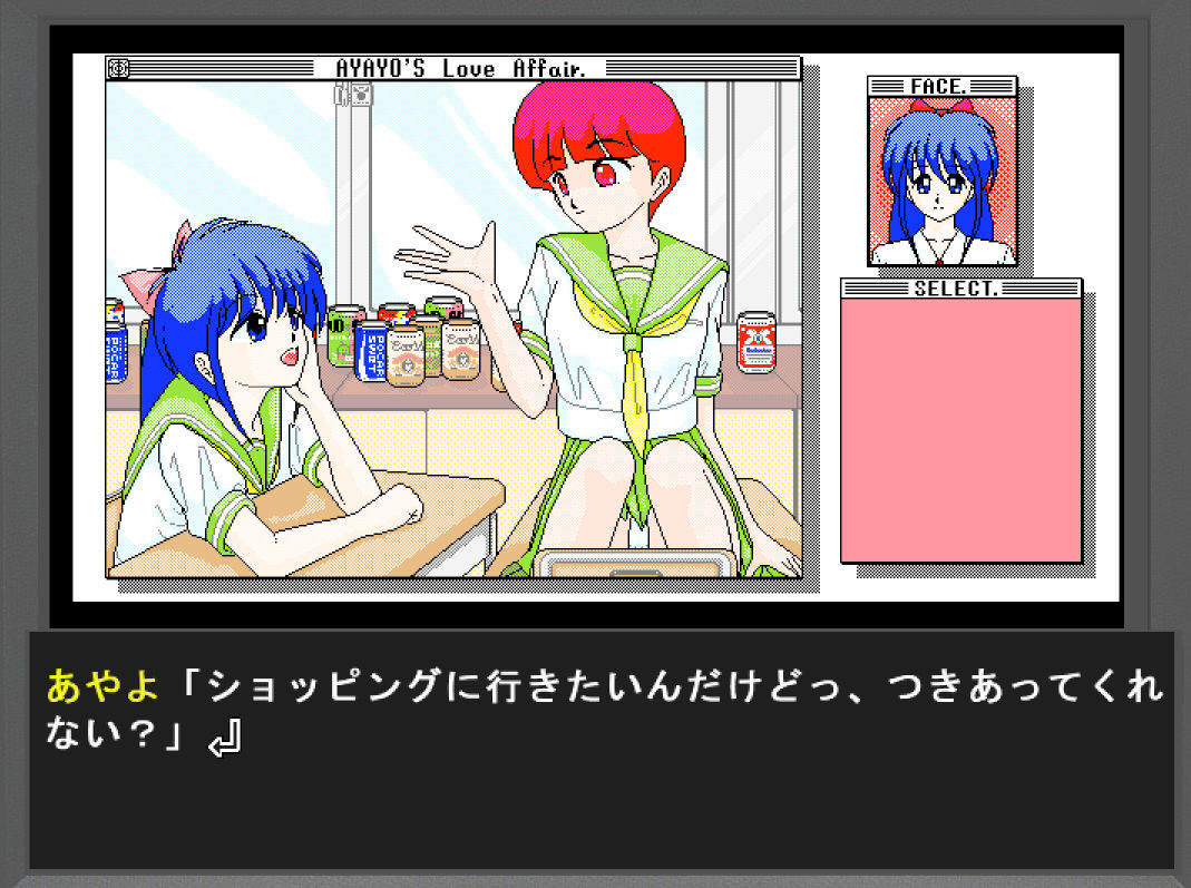 はっちゃけあやよさん2 いけないホリディ サンプル3ページ目
