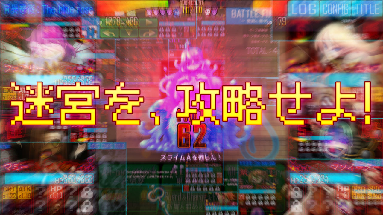 青異薔薇 -アオイバラ- サンプル2ページ目