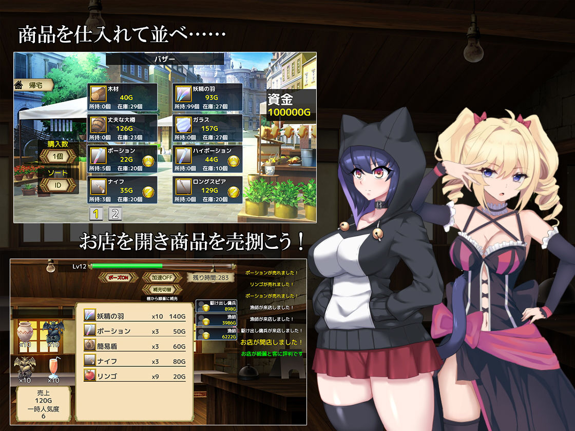 ある帝都のある店で サンプル2ページ目