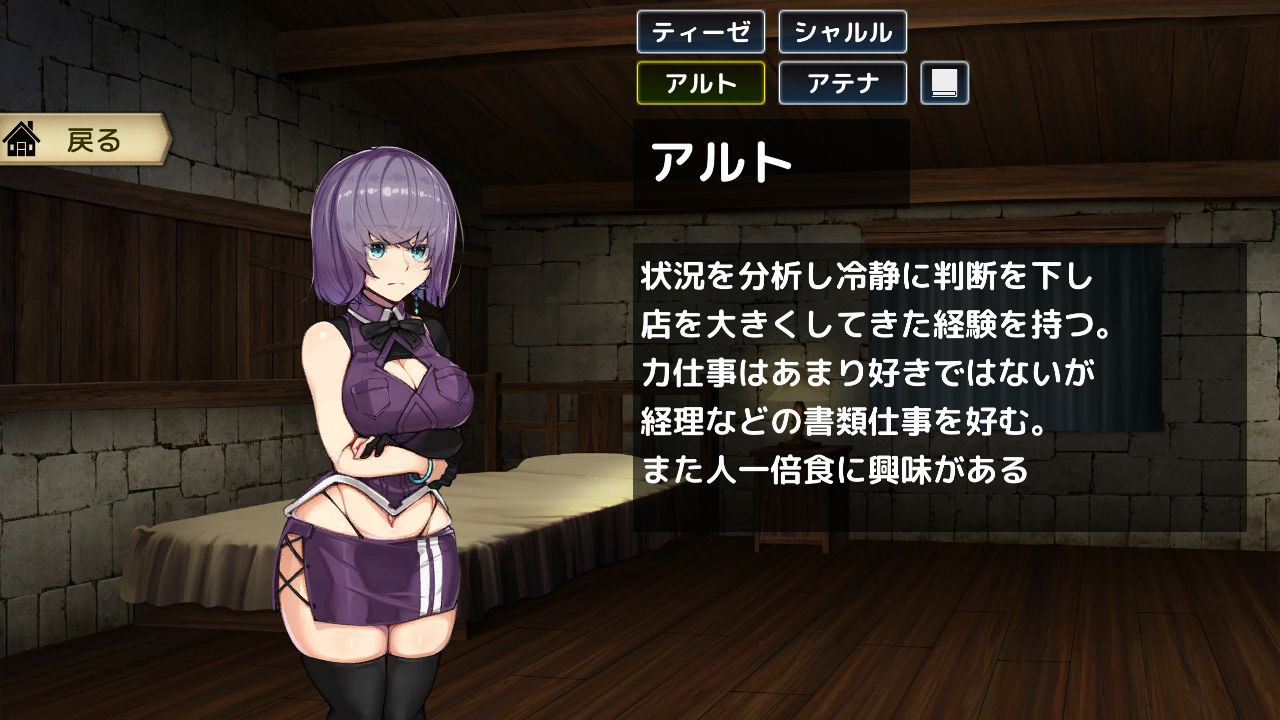 ある帝都のある店で サンプル6ページ目