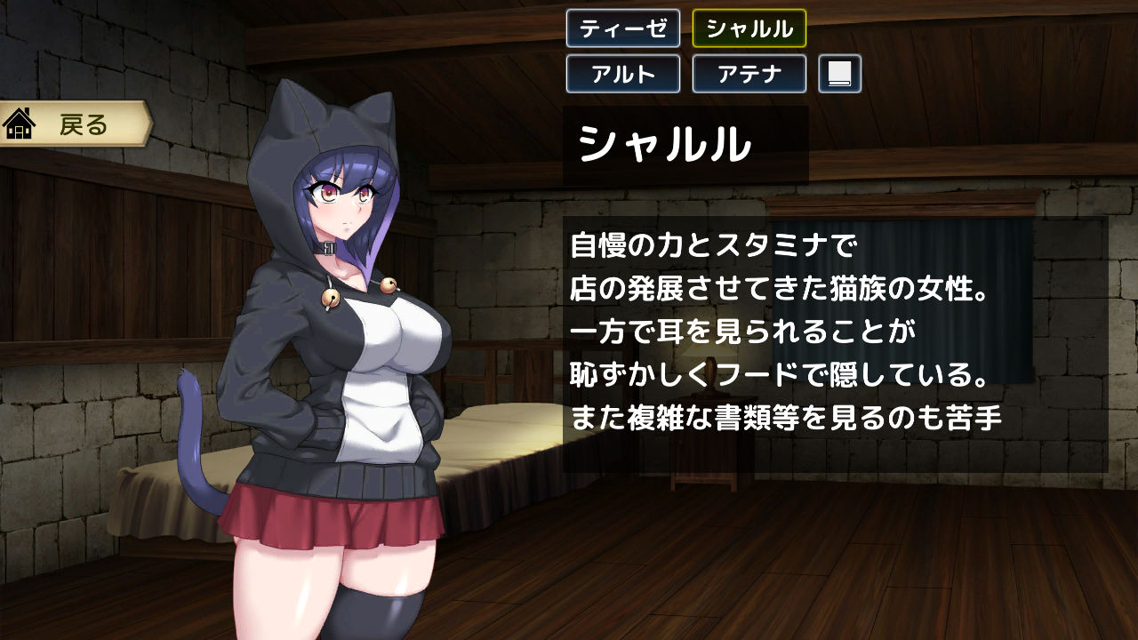 ある帝都のある店で サンプル7ページ目