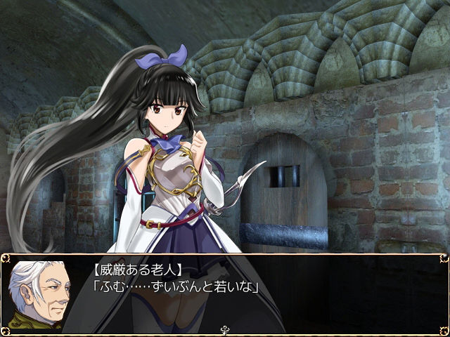 進撃のバルドゥール団 サンプル3ページ目