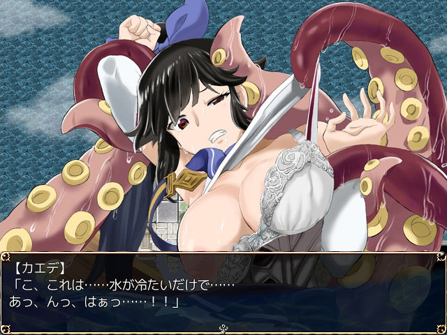 進撃のバルドゥール団 サンプル4ページ目