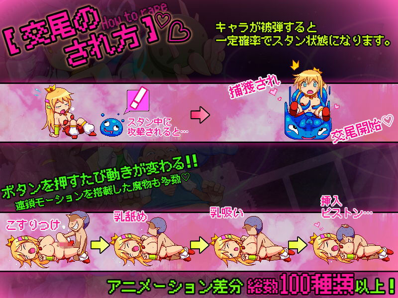 カボプリ！-早熟- カボチ王国の交尾姫 サンプル3ページ目