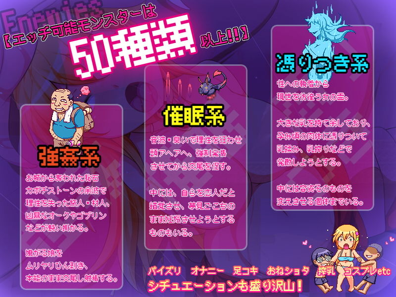 カボプリ！-早熟- カボチ王国の交尾姫 サンプル4ページ目