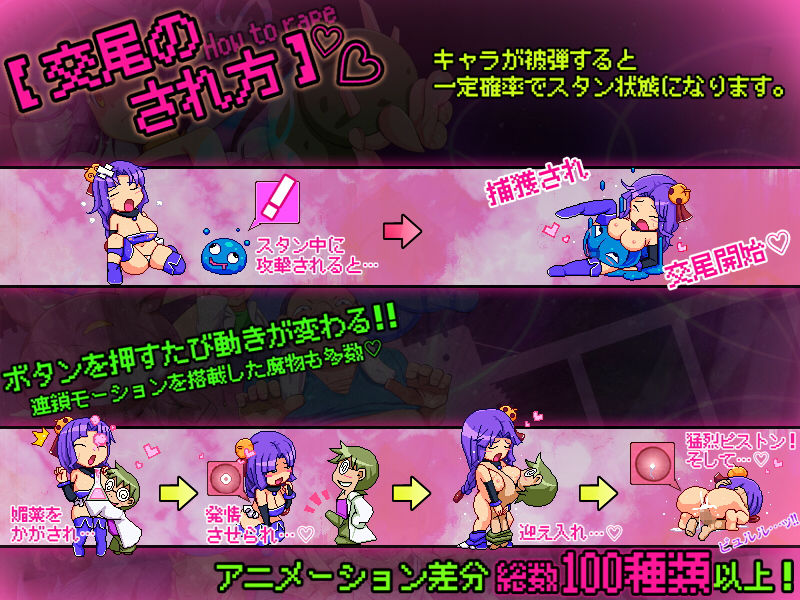 カボプリ！-完熟- カボチ王国の交尾姫 サンプル3ページ目