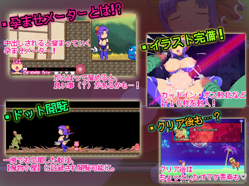 カボプリ！-完熟- カボチ王国の交尾姫 サンプル5ページ目