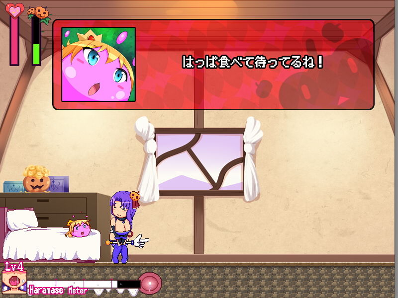カボプリ！-完熟- カボチ王国の交尾姫 サンプル8ページ目