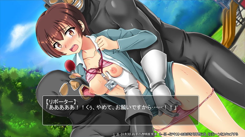 煌拳戦姫ヴァルキュリア サンプル1ページ目