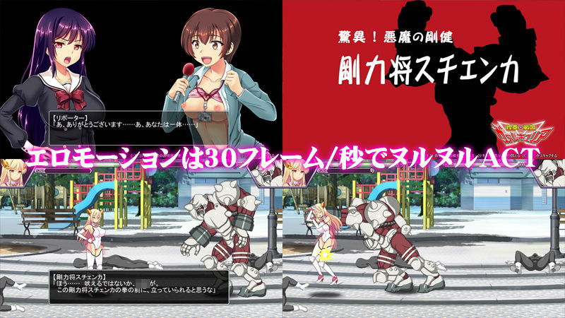 煌拳戦姫ヴァルキュリア サンプル2ページ目