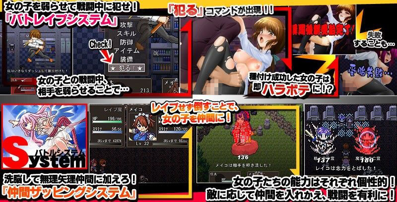 ★現代舞台系RPG3本セット★ サンプル3ページ目