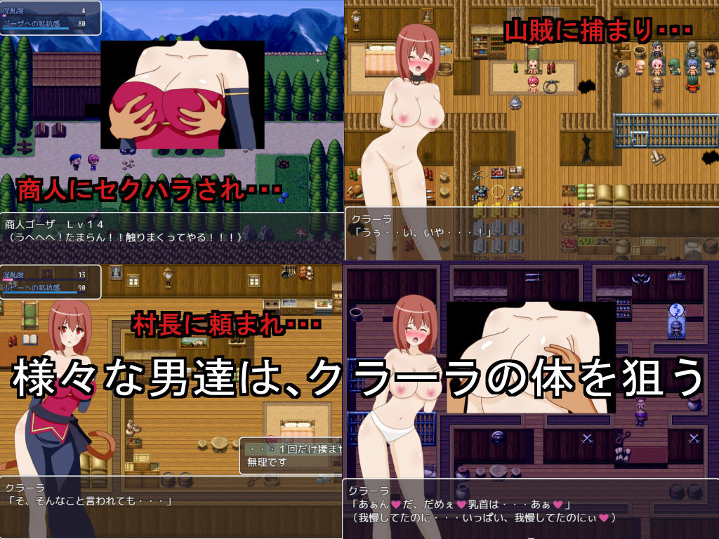 クロニクル〜魔女と三角帽子〜 サンプル3ページ目